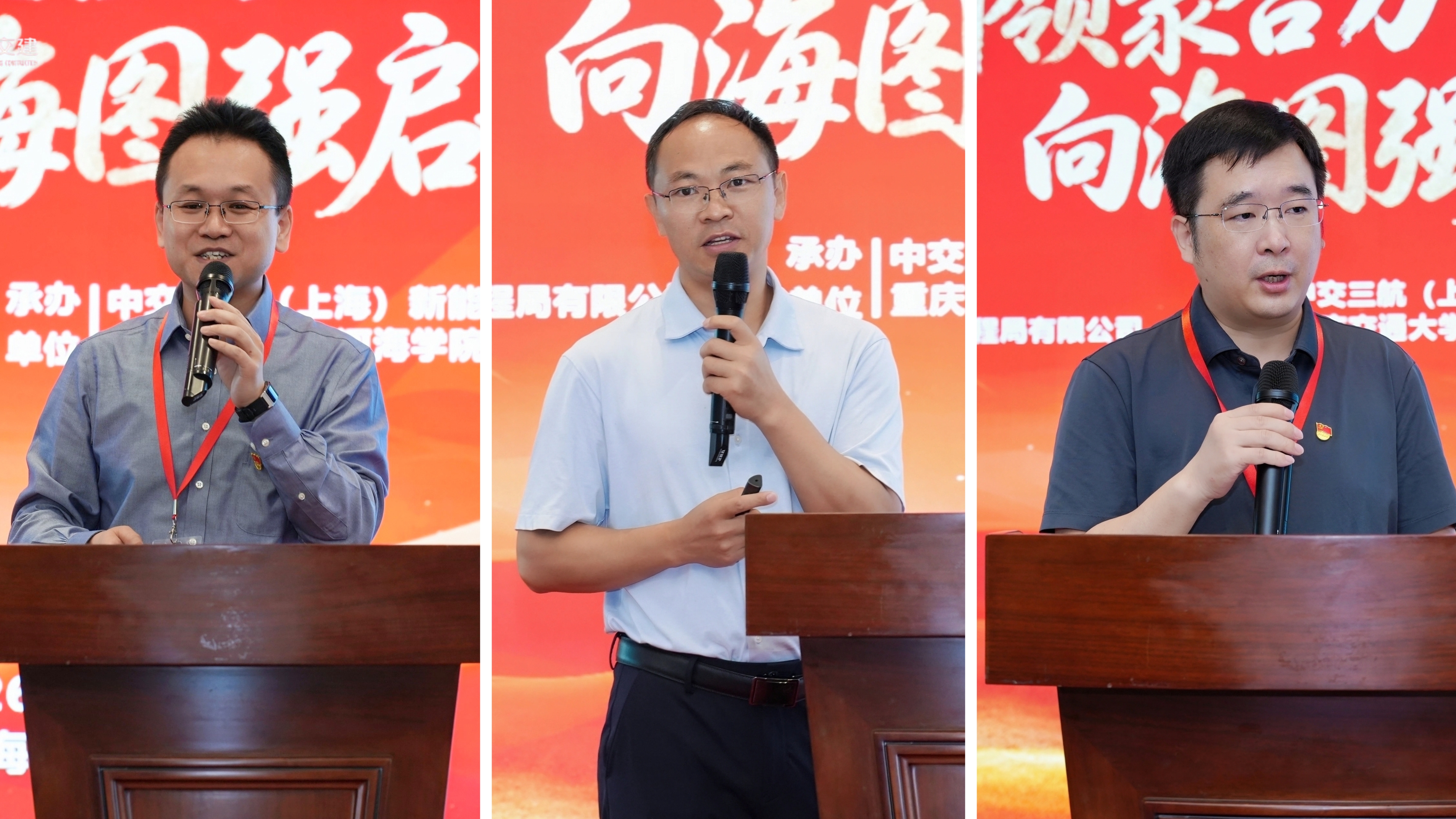 联盟成员单位代表交流发言