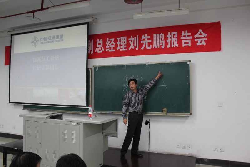 60周年校庆:86级校友刘先鹏报告会