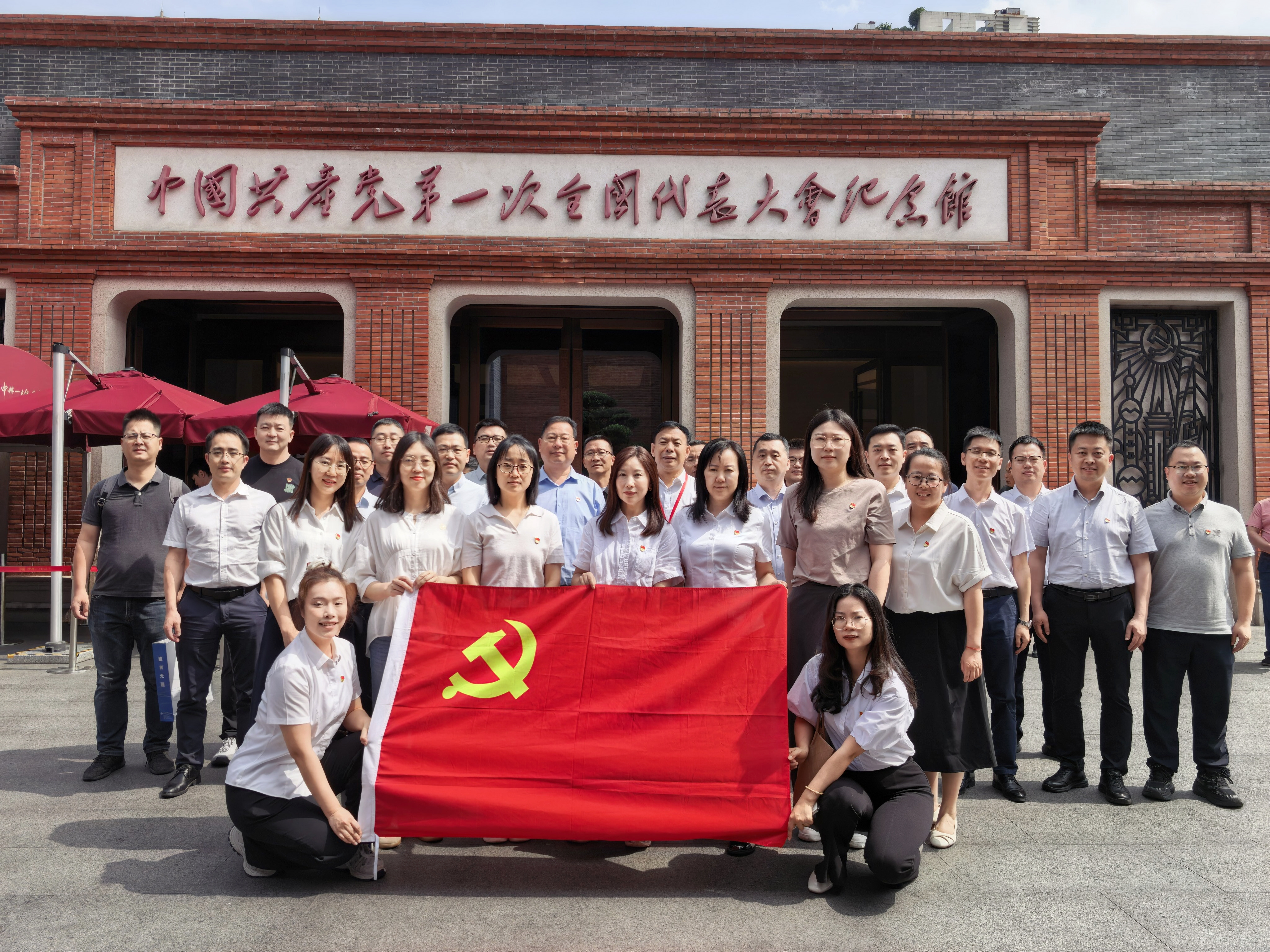 与会成员单位代表赴中共一大会址参观2